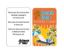 Picture of Custom Hospitality Pool Towel Cards